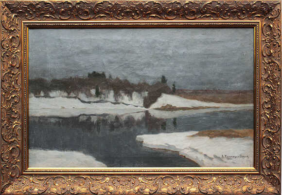 Бялыницкий-Бируля Витольд Каэтанович. Весенний пейзаж (копия с картины Левитана)